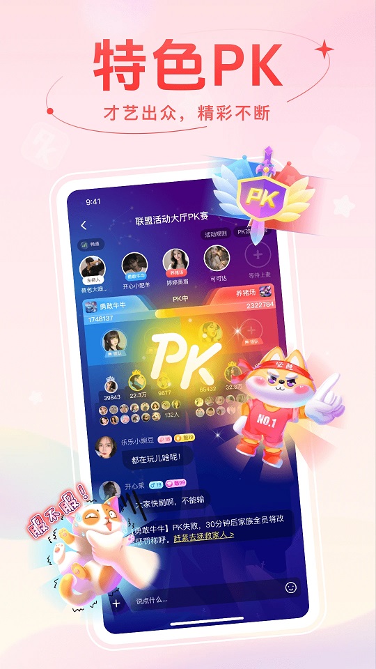 麦甜app最新版截图3