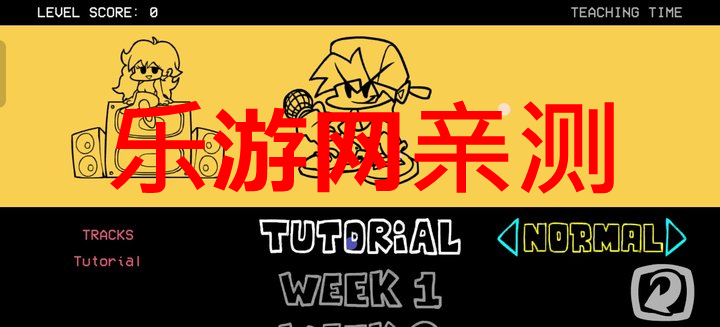 FNF�ȸ��̵�ٷ��ֻ����ͼ1