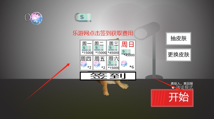 ����ͻΧ2d������ս��Ϸ��ͼ2