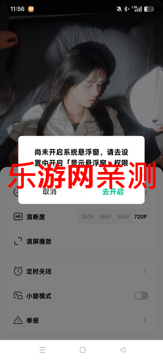 ������Ѷ̾�׬Ǯ�����ٷ�����v6.7.7.32  ��׿���ͼ0