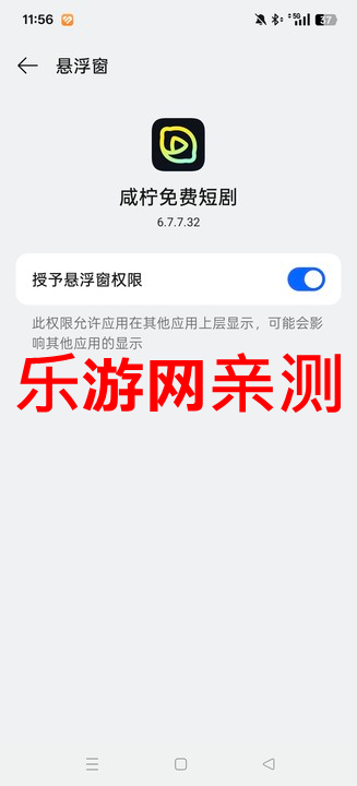 ������Ѷ̾�׬Ǯ�����ٷ�����v6.7.7.32  ��׿���ͼ6