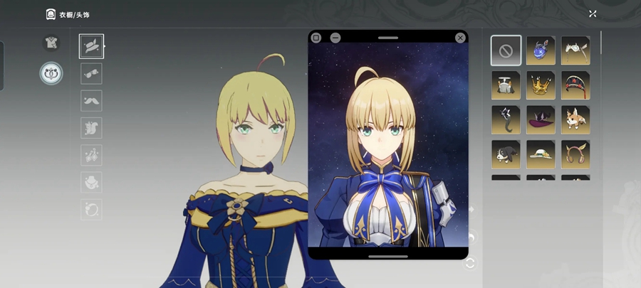 星痕共鸣官服截图0