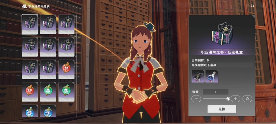 星痕共鸣官服截图4