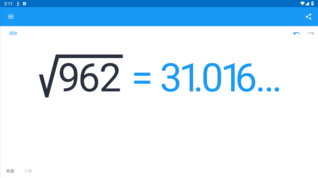 ��д������2��׿��v2.1.2 ���°��ͼ5