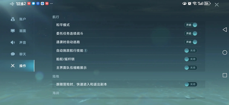 �󺽺�ʱ����˵����v1.12.1.1 ���°汾��ͼ1