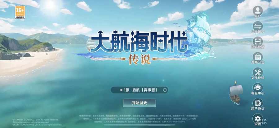 �󺽺�ʱ����˵����v1.12.1.1 ���°汾��ͼ0