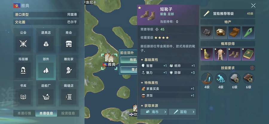 �󺽺�ʱ����˵����v1.12.1.1 ���°汾��ͼ4