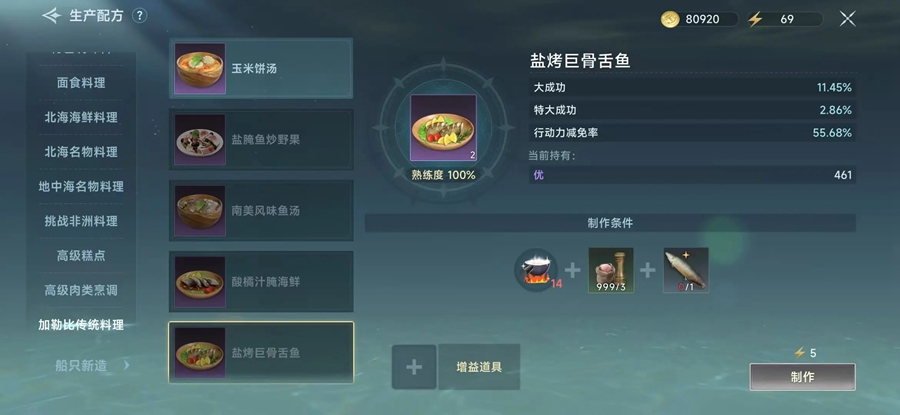 �󺽺�ʱ����˵����v1.12.1.1 ���°汾��ͼ3