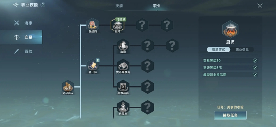 �󺽺�ʱ����˵����v1.12.1.1 ���°汾��ͼ5