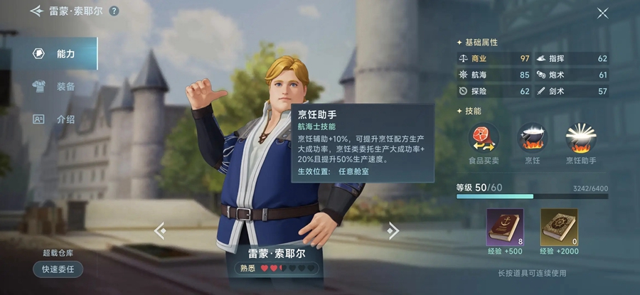 �󺽺�ʱ����˵����v1.12.1.1 ���°汾��ͼ6