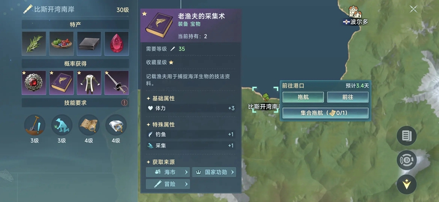 �󺽺�ʱ����˵����v1.12.1.1 ���°汾��ͼ8