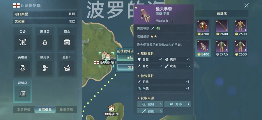 �󺽺�ʱ����˵����v1.12.1.1 ���°汾��ͼ9