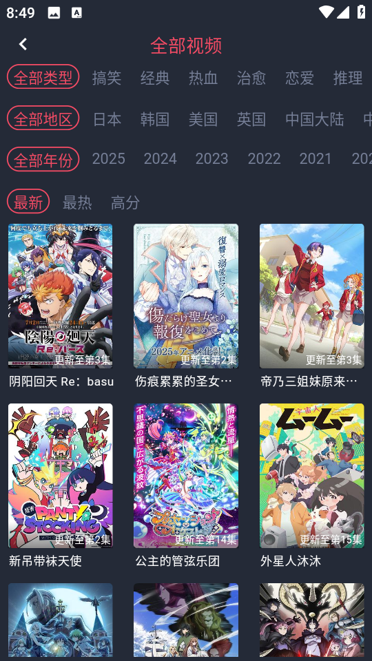�����ٷ���v1.0.1.8��ͼ2