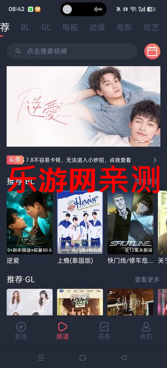 豚豚剧app正版截图2