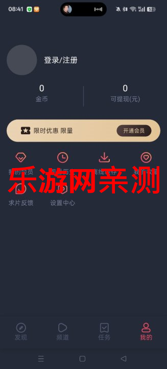 豚豚剧app正版截图3