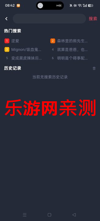 豚豚剧app正版截图4