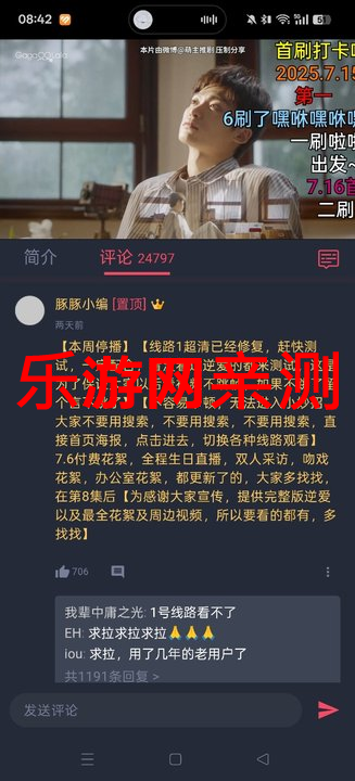 豚豚剧app正版截图6