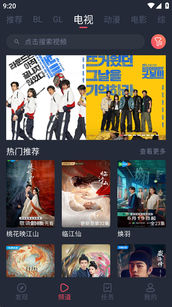 �����app�ٷ���v1.0.1.8 2025���°汾��ͼ1