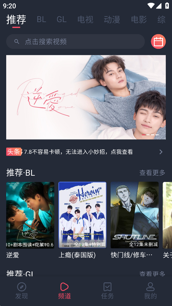 �����app�ٷ���v1.0.1.8 2025���°汾��ͼ0