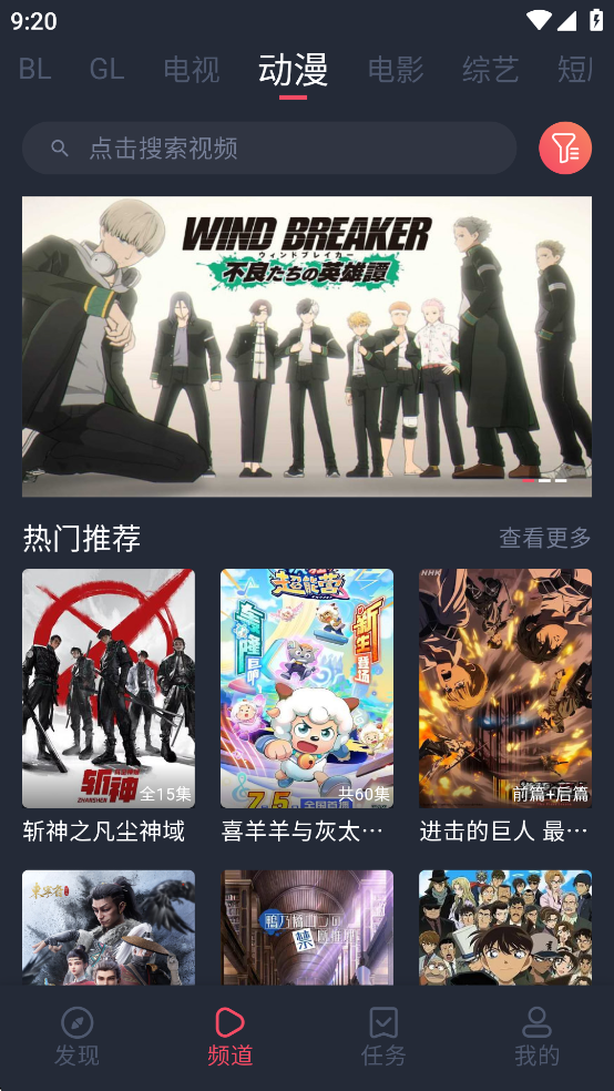 �����app�ٷ���v1.0.1.8 2025���°汾��ͼ2