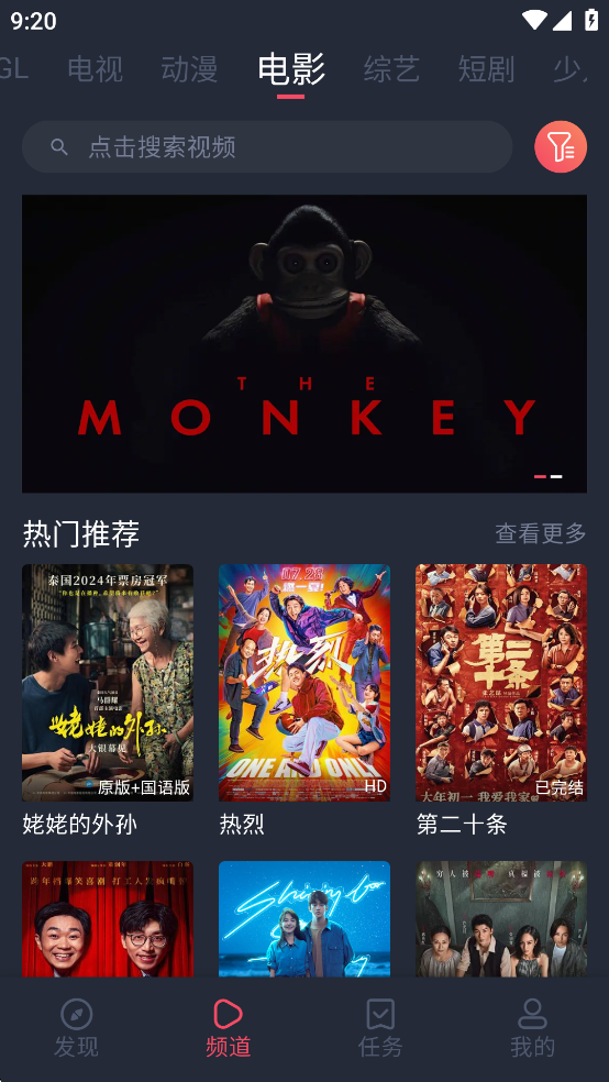 �����app�ٷ���v1.0.1.8 2025���°汾��ͼ3