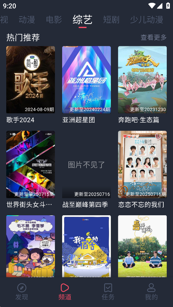 �����app�ٷ���v1.0.1.8 2025���°汾��ͼ4