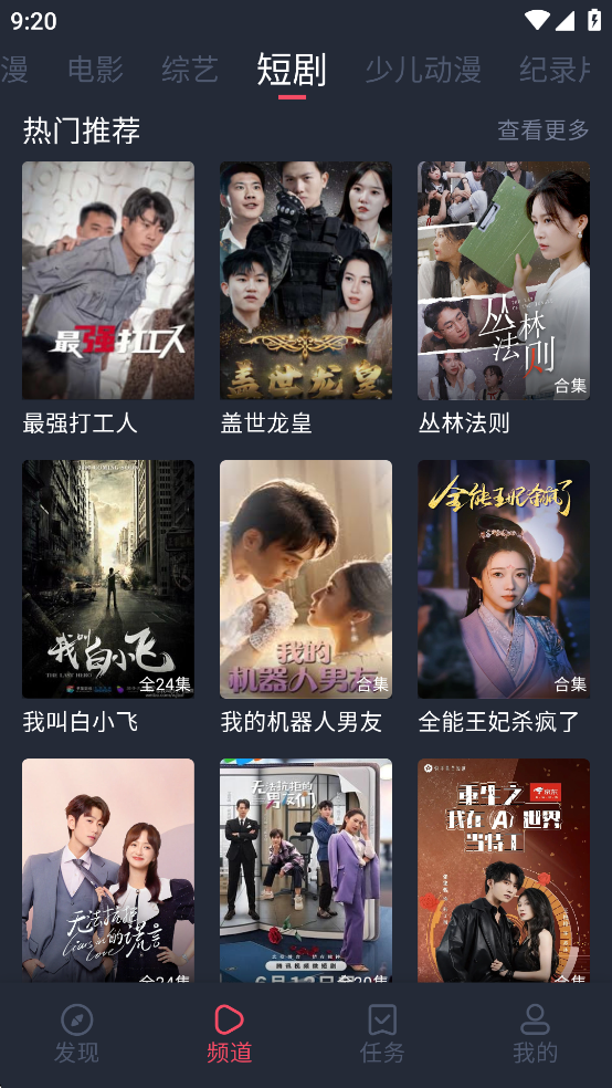 �����app�ٷ���v1.0.1.8 2025���°汾��ͼ5