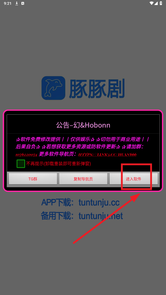 ������޹��氲װ����ͼ0