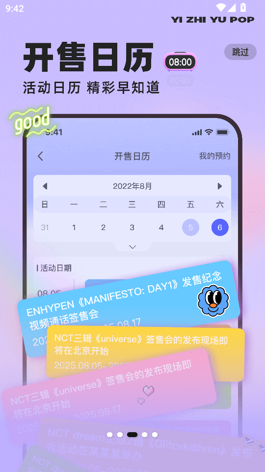 YZYä��appv4.1.28��ͼ2