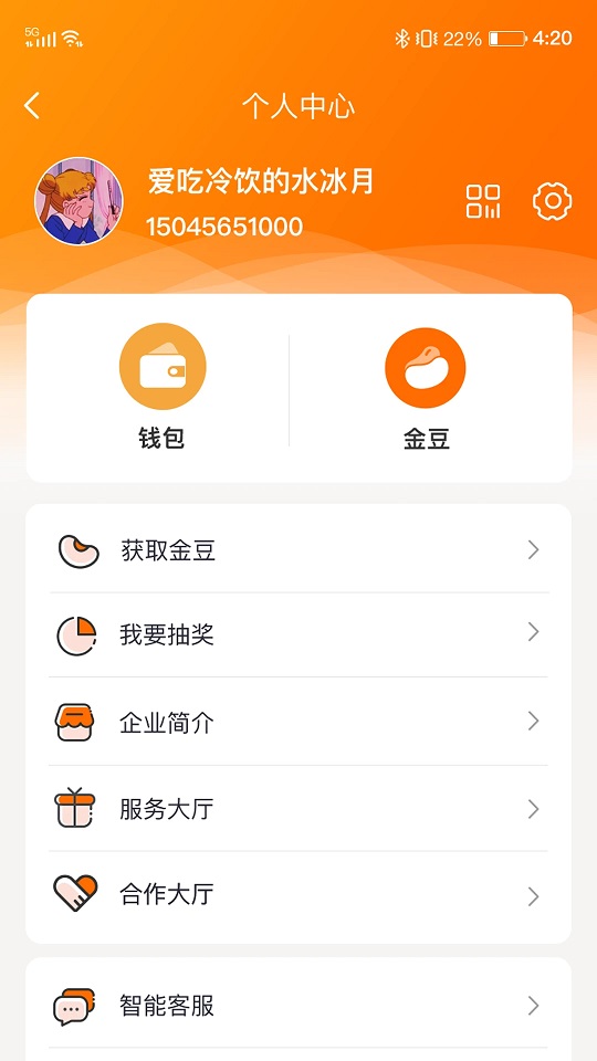 С��ķ����appv1.0.23��ͼ1