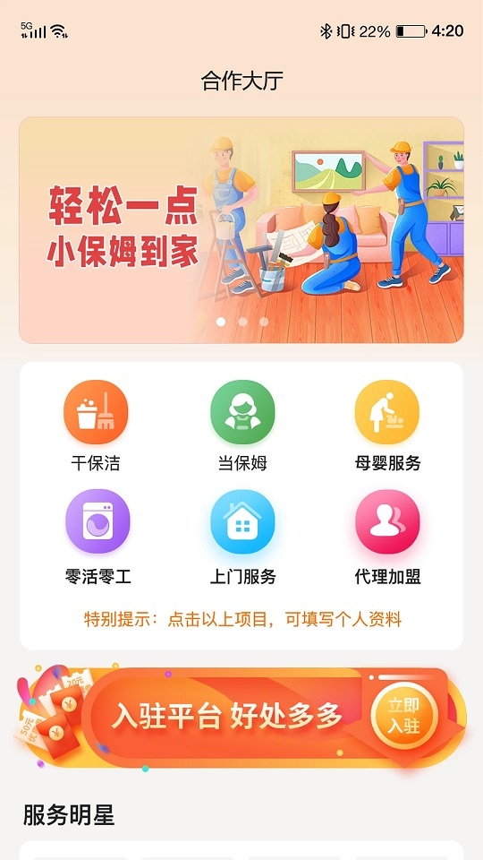 С��ķ����appv1.0.23��ͼ0