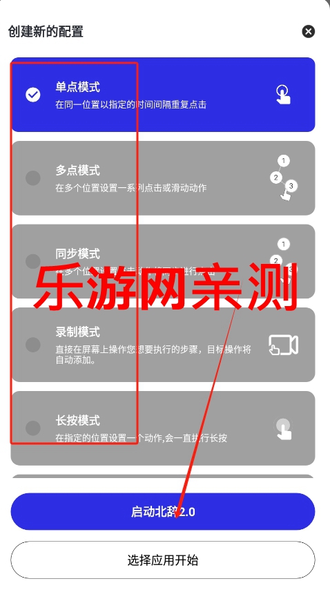 ���������Զ�������2.0��Ѱ��ͼ4