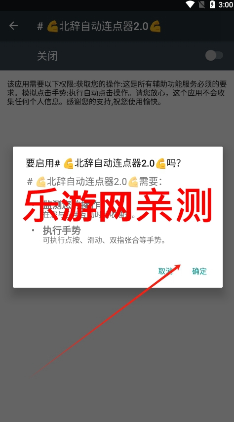 ���������Զ�������2.0��Ѱ��ͼ1