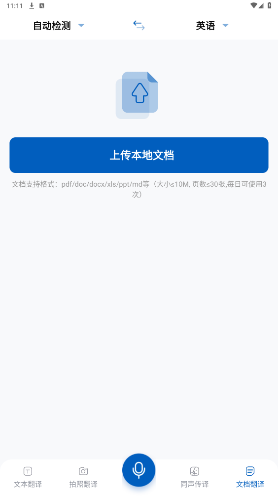 ȫ������ƽ���ͼ1