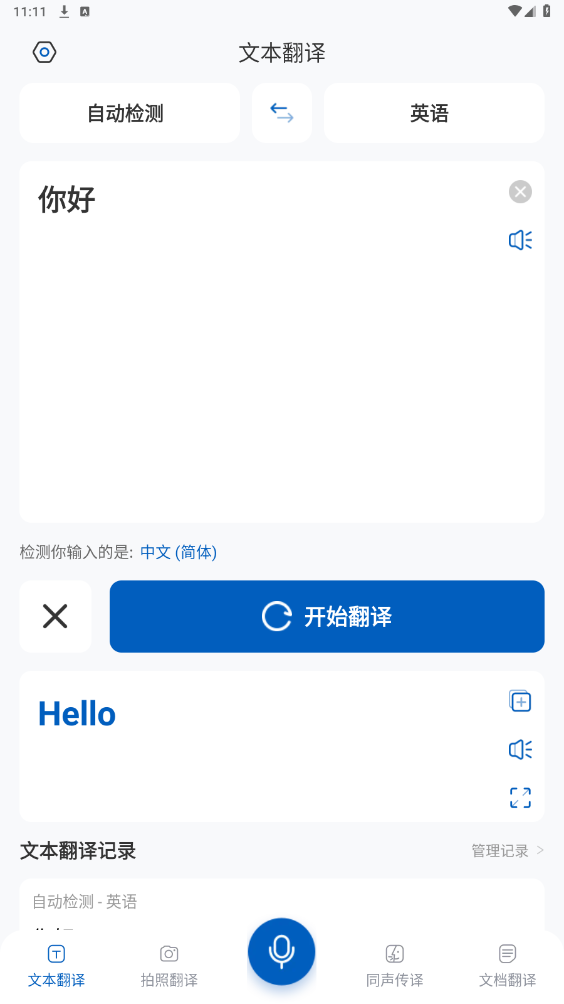 ȫ������ƽ���ͼ0