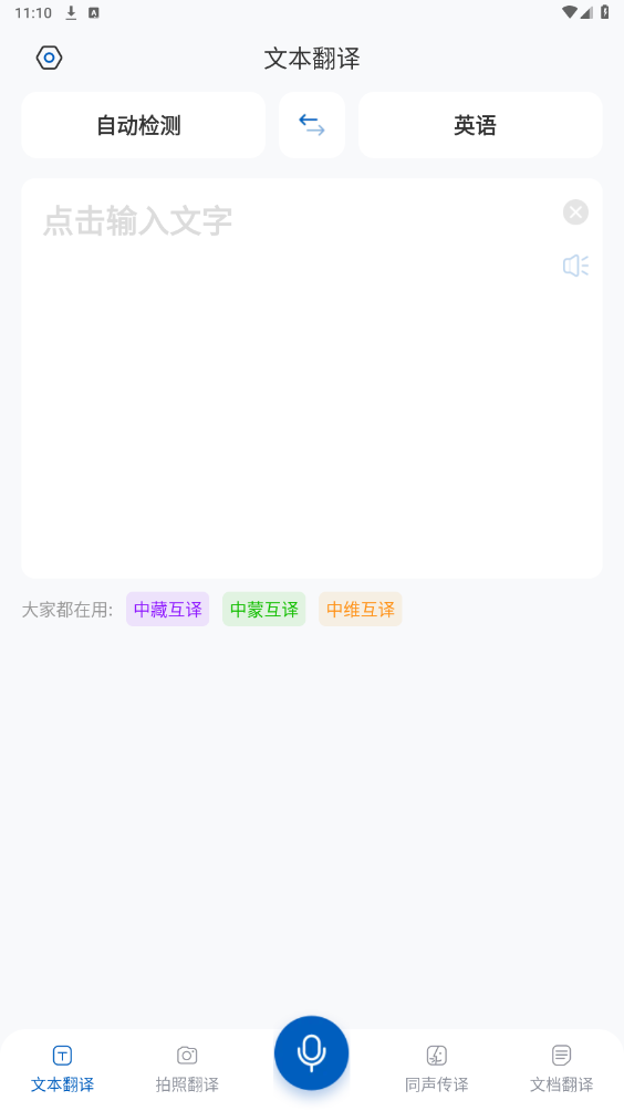 ȫ������ƽ���ͼ5