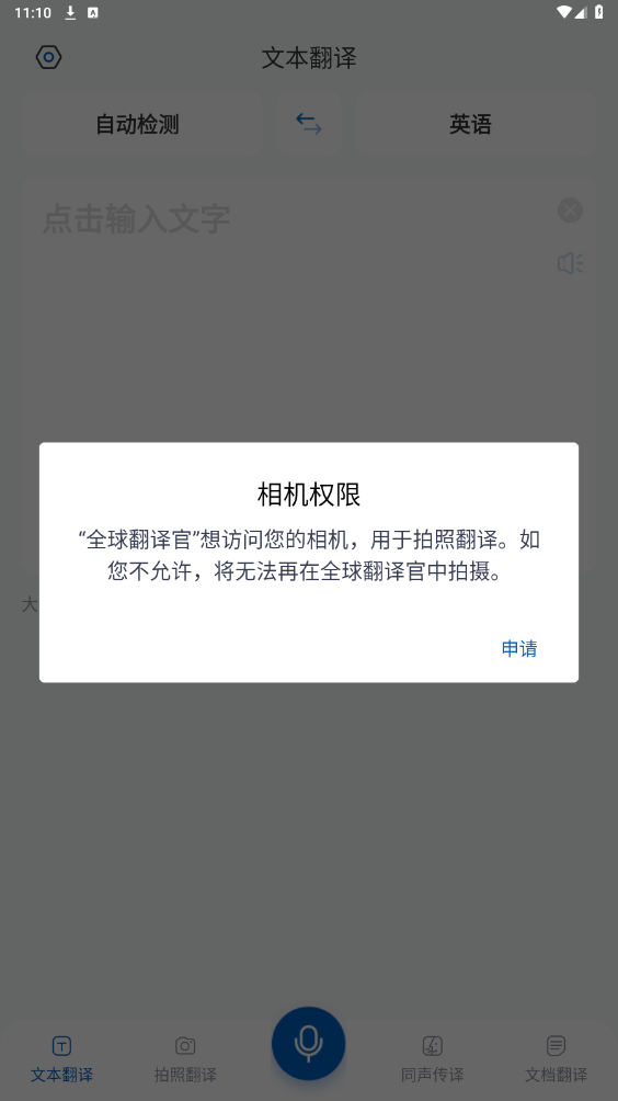 ȫ������ƽ���ͼ4