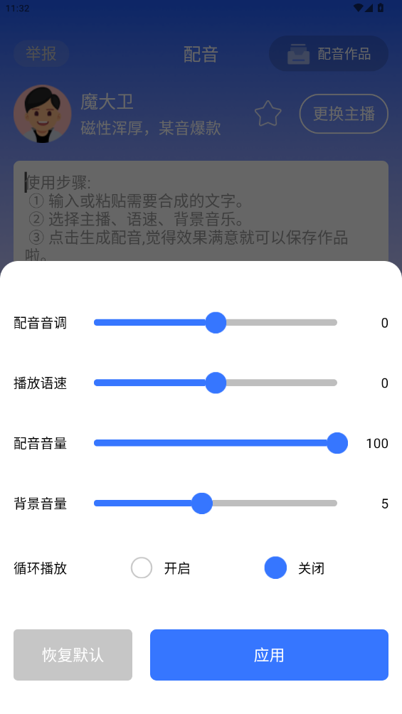 ȫ��������2026�ƽ��v1.43 ���°��ͼ1