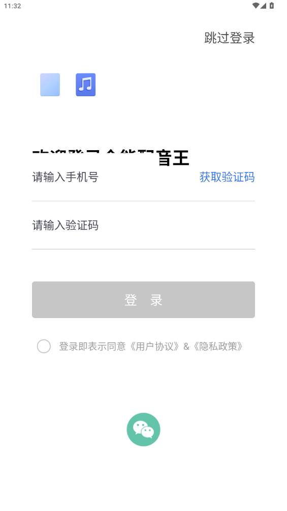 ȫ��������2026�ƽ��v1.43 ���°��ͼ0
