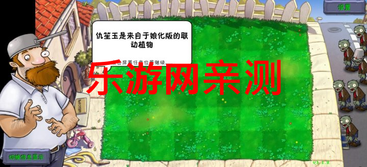 ֲ���ս��ʬ�øжȰ�ֲ���������ƽ���ͼ0