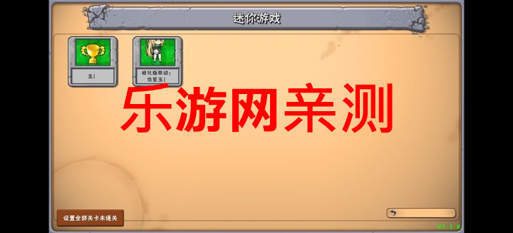 ֲ���ս��ʬ�øжȰ�ֲ���������ƽ���ͼ2
