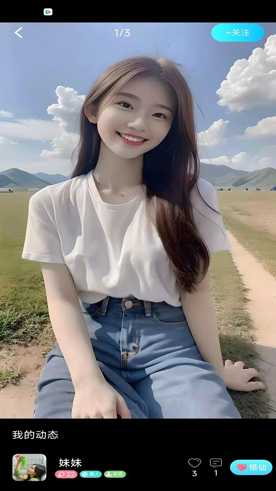 �鶹app�ٷ����ͼ2