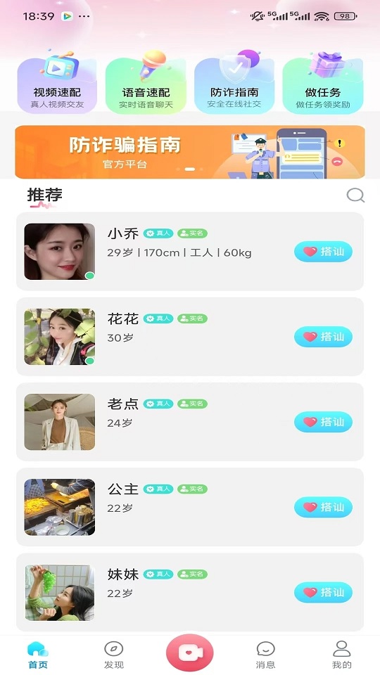 �鶹app�ٷ����ͼ0