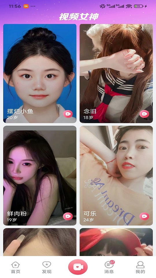 �鶹app�ٷ����ͼ3