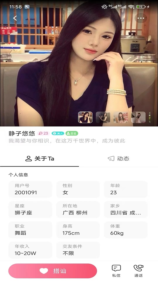 �鶹app�ٷ����ͼ1