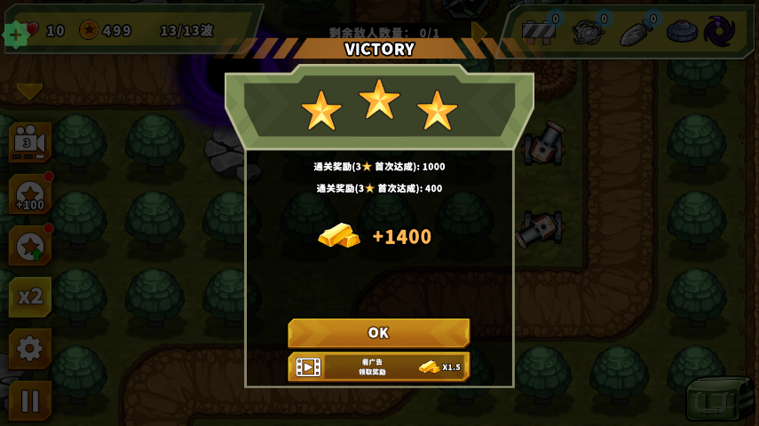 ��������֮�����ò˵��ƽ��v1.2.22 ����˼���ͼ3