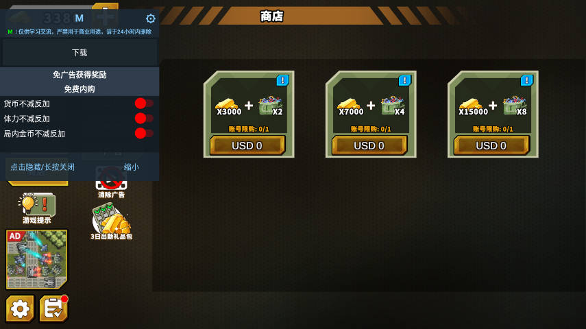 ��������֮�����ò˵��ƽ��v1.2.22 ����˼���ͼ2
