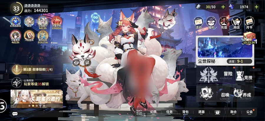 ʱ϶֮�ùٷ�����v1.1.2��ͼ4