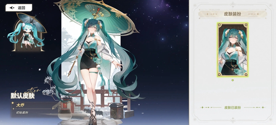 ʱ϶֮�ùٷ�����v1.1.2��ͼ6