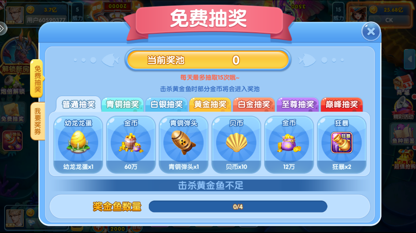 ���������ȫ���汾��ͼ2